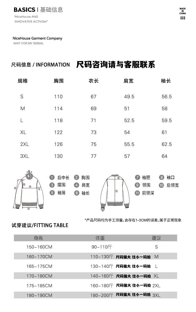 Autumn new men's hot-selling round neck embroidered sweater – additional view
