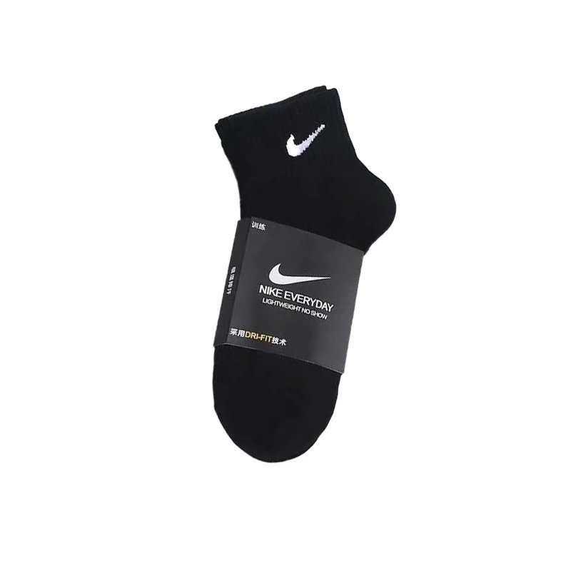 Style a pair of black