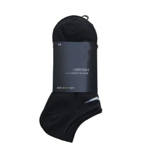 Everyday Socks – 25 Styles (Rep)