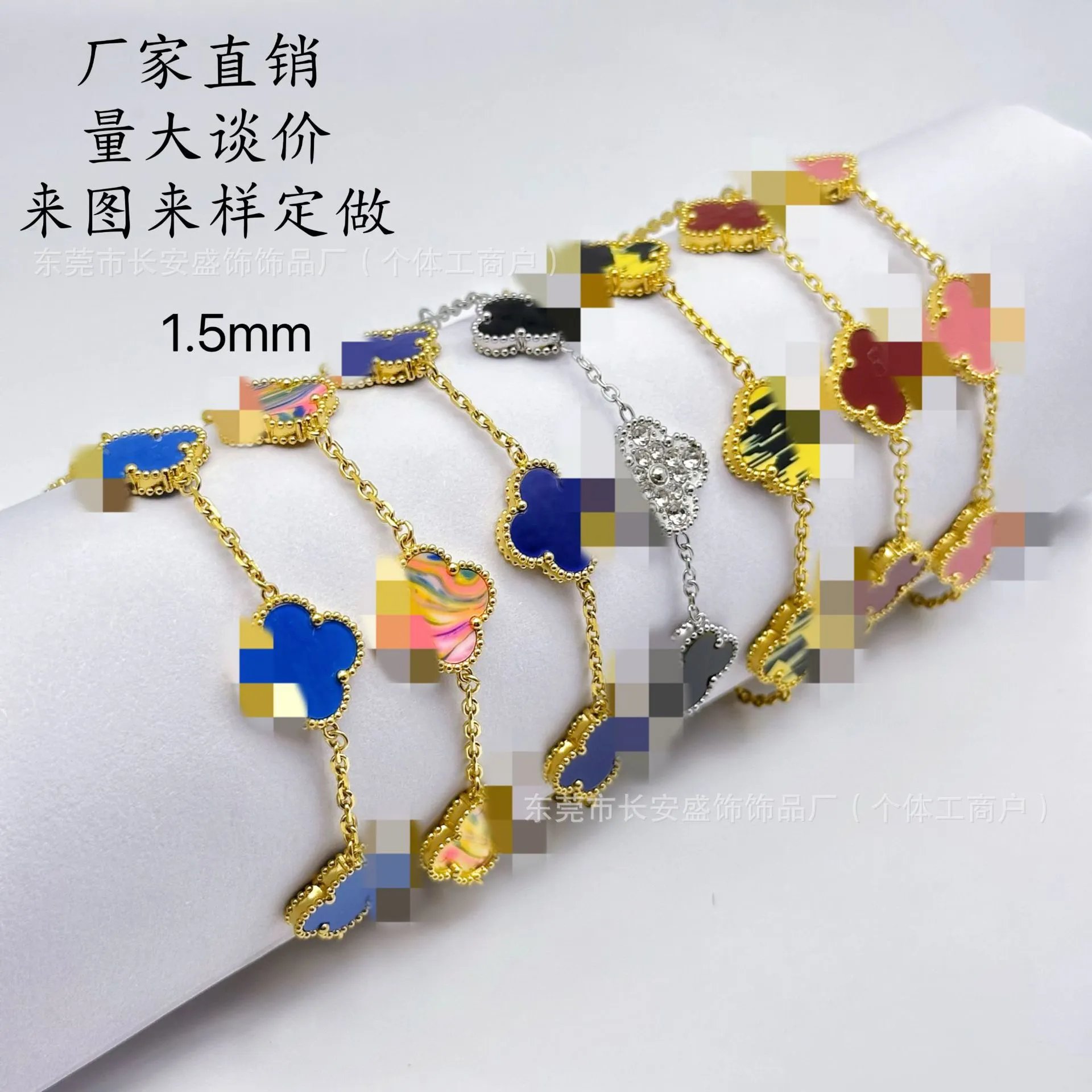 High quality double-sided shellfish lucky four-leaf clover bracelet f… – additional view