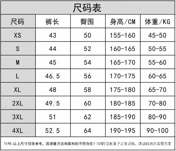 Casual Shorts – 36 Styles (Basketball) detail 3