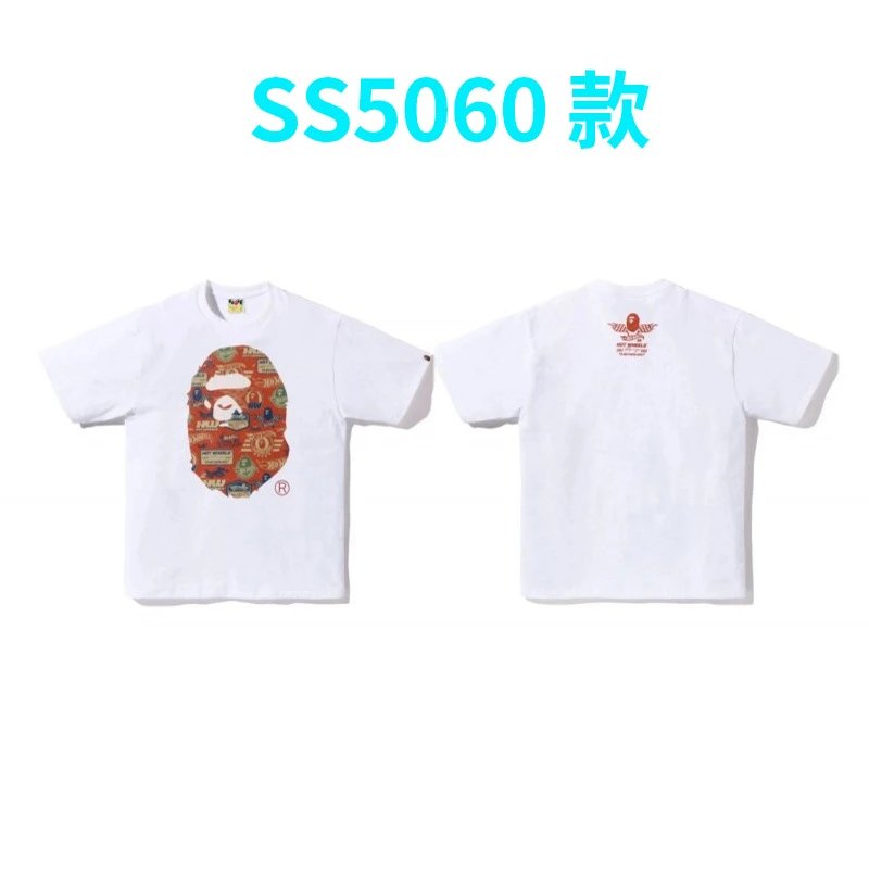 Graphic T-Shirts – 39 Styles (Self) detail 11
