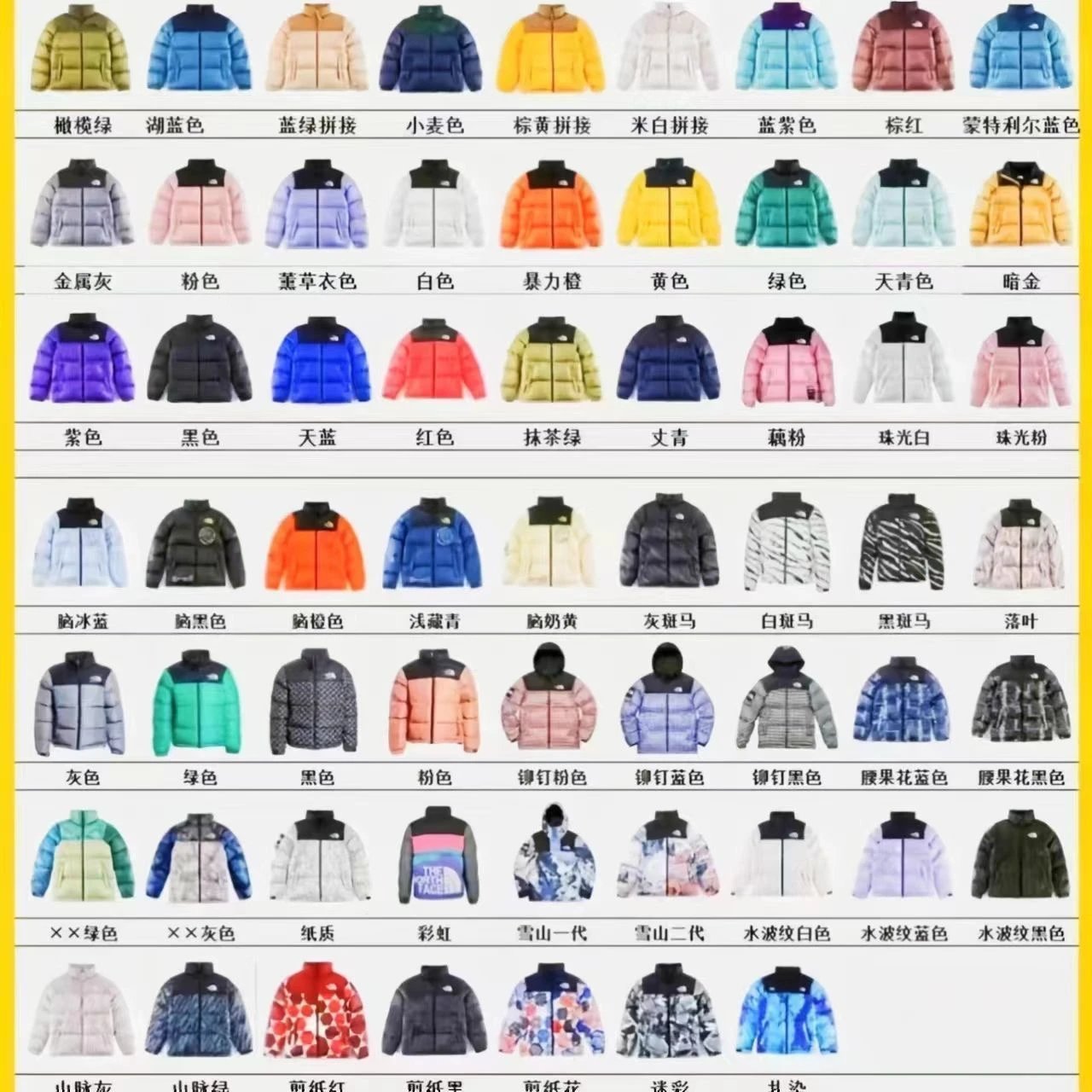 Warm Jackets & Coats – 13 Styles detail 13